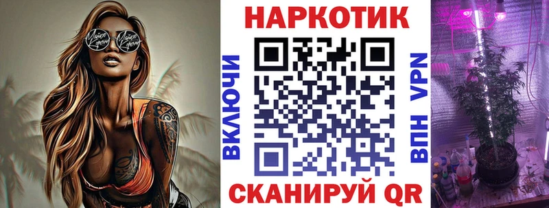 Купить наркотик Тихорецк COCAIN кракен зеркало МЕФ APVP Амфетамин