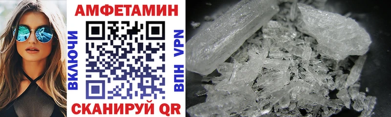 Amphetamine VHQ  где купить наркоту  Тихорецк 