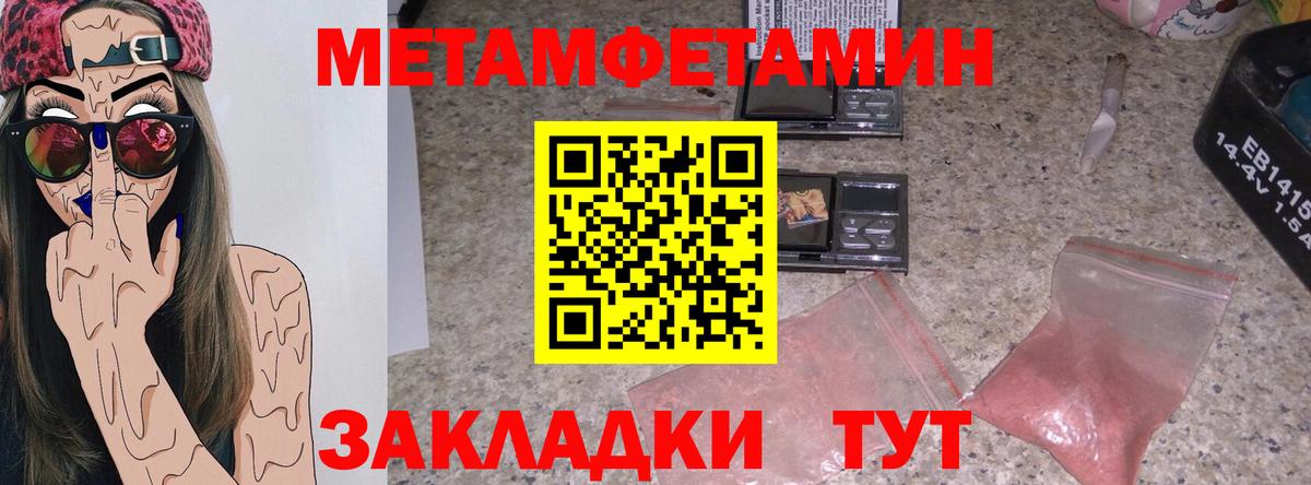 АМФЕТАМИН  Амфетамин 97%  Вход с VPN  АМФ  Тихорецк 