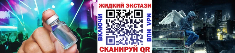 Бутират буратино  блэк спрут ONION  Тихорецк  наркошоп 