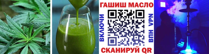 Canna-Cookies конопля  наркошоп  Тихорецк 
