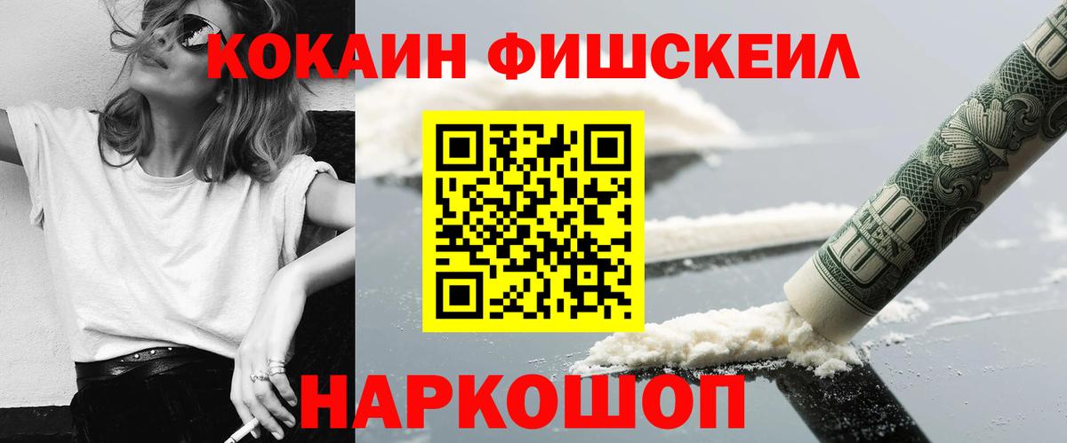 Меф   ГАШИШ  COCAIN  Где продают наркотики?  Вход с VPN  Тихорецк  Меф МЯУ МЯУ  АМФ  