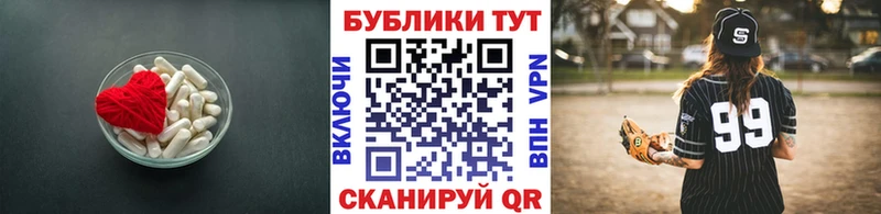 Ecstasy таблы Тихорецк