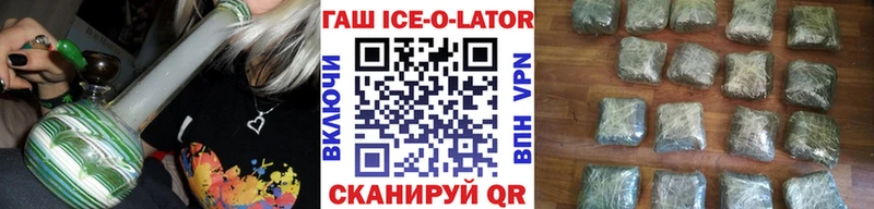 продажа наркотиков  Тихорецк  ГАШ хэш 