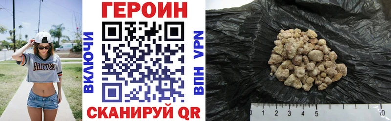 ГЕРОИН Афган  купить   Тихорецк 