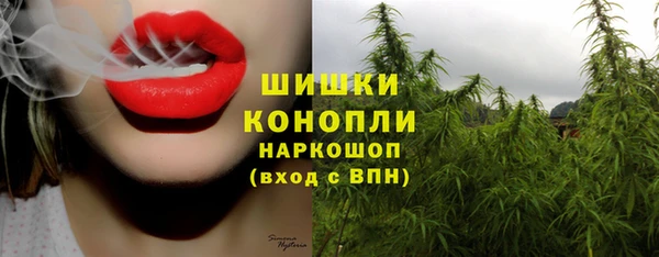 герыч Нязепетровск