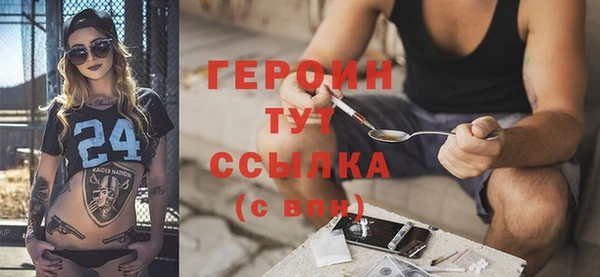 герыч Нязепетровск