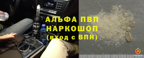 герыч Нязепетровск
