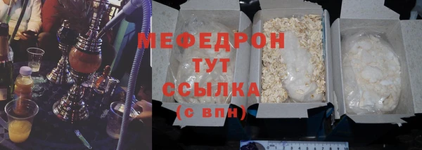 прущие грибы Нягань