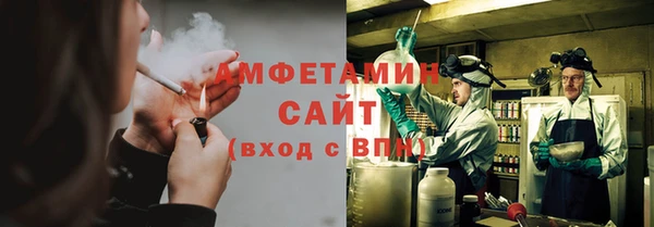 герыч Нязепетровск
