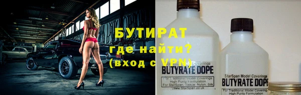 герыч Нязепетровск