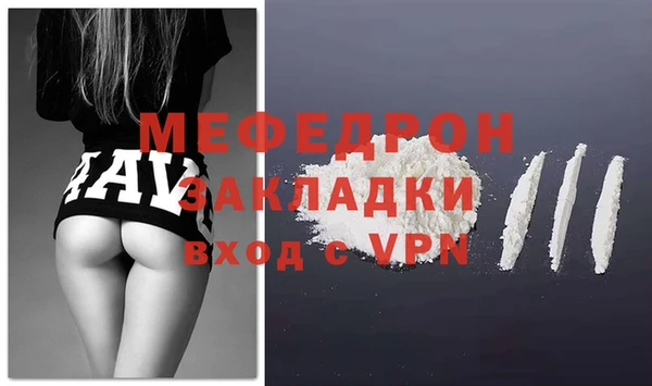 прущая мука Няндома