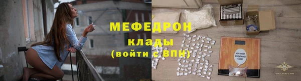 герыч Нязепетровск