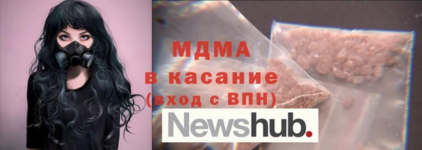 герыч Нязепетровск