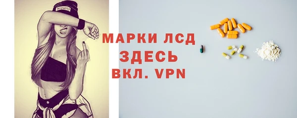 прущие грибы Нягань