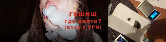 герыч Нязепетровск