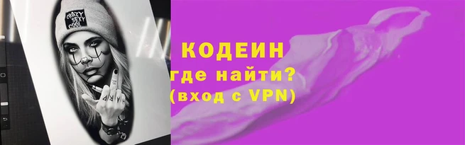 прущие грибы Нягань