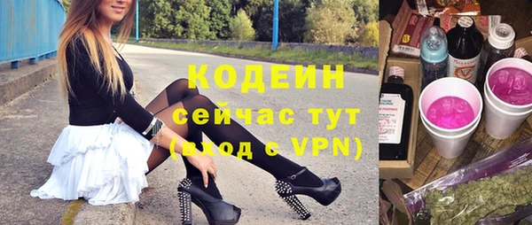 меф VHQ Новодвинск