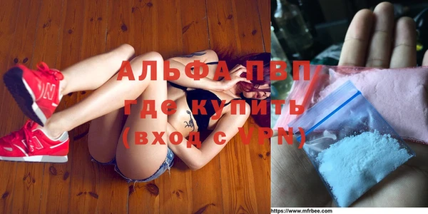 герыч Нязепетровск