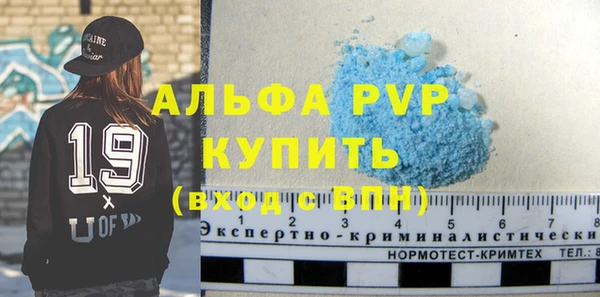 герыч Нязепетровск