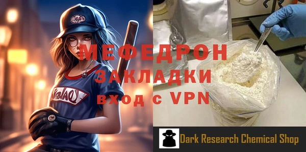 прущие грибы Нягань