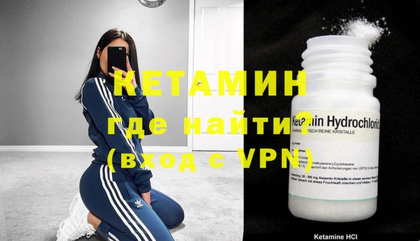 герыч Нязепетровск