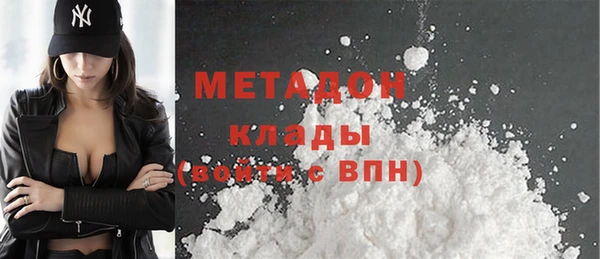 герыч Нязепетровск