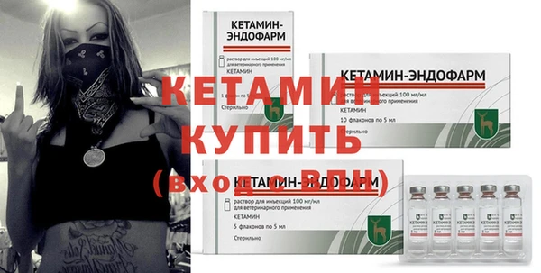 кокаин премиум Новокубанск