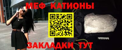 молекула духа Новозыбков