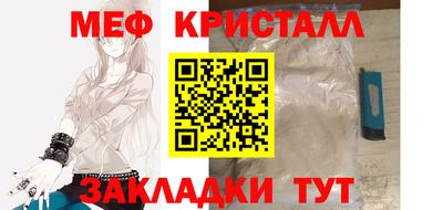 молекула духа Новозыбков