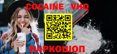 скорость Новодвинск
