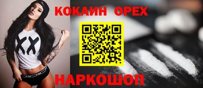 скорость Новодвинск