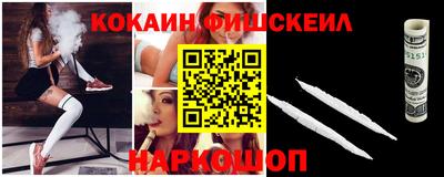 молекула духа Новозыбков