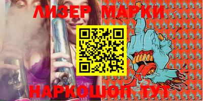 молекула духа Новозыбков