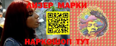 молекула духа Новозыбков