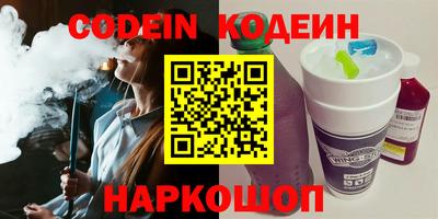 хмурый Новокубанск