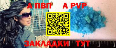 молекула духа Новозыбков
