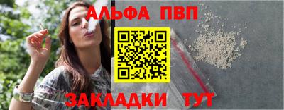 молекула духа Новозыбков