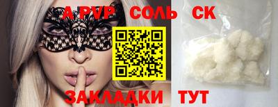 скорость Новодвинск
