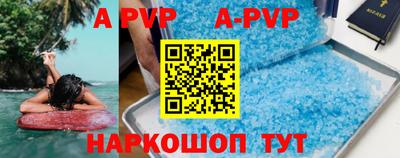 молекула духа Новозыбков