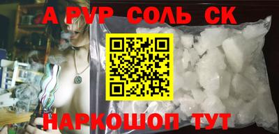 молекула духа Новозыбков