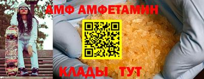 молекула духа Новозыбков