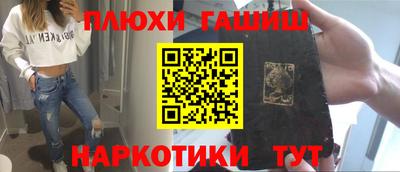 молекула духа Новозыбков