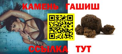 молекула духа Новозыбков