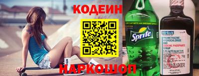 ПСИЛОЦИБИНОВЫЕ ГРИБЫ Обь
