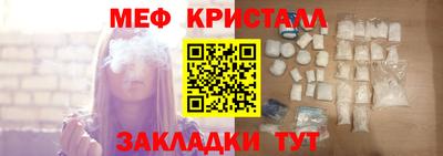 молекула духа Новозыбков