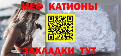 молекула духа Новозыбков
