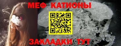 молекула духа Новозыбков