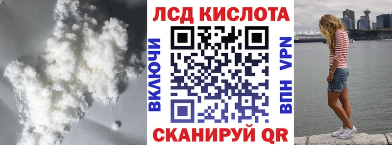 Лсд 25 экстази ecstasy  купить наркоту  Тихорецк 