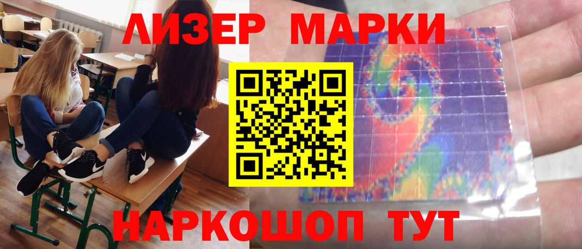 LSD-25 экстази ecstasy Тихорецк